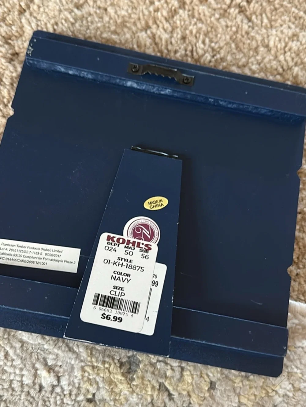 Kohls 7x7 decorative